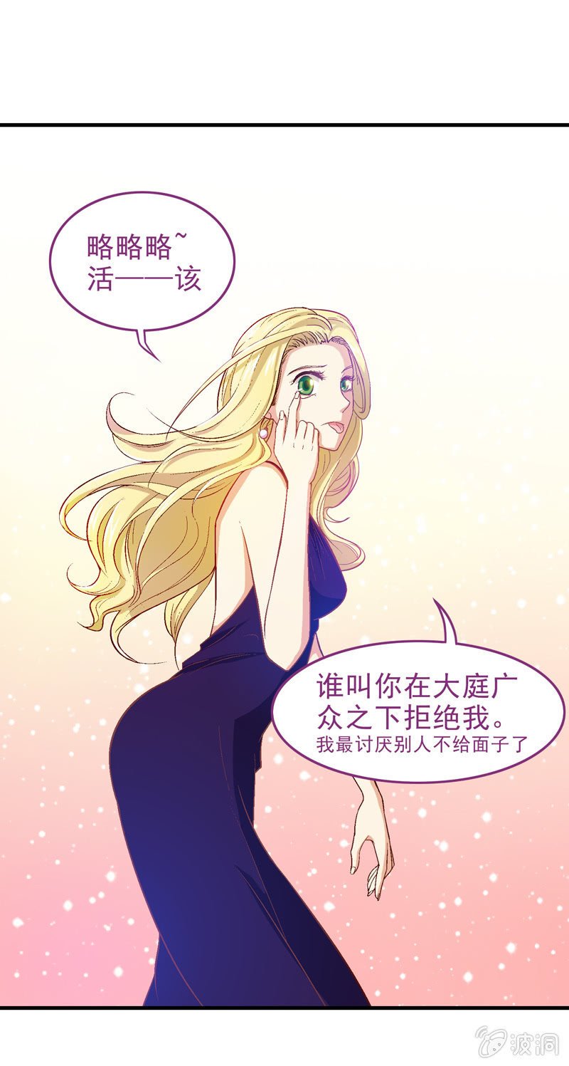 第十五回