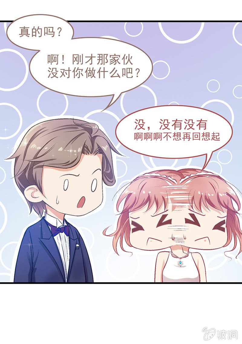 第十六回