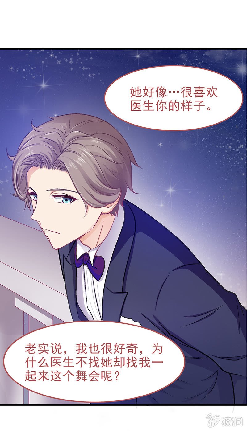 第十六回
