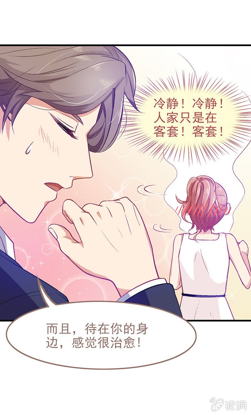 第十六回