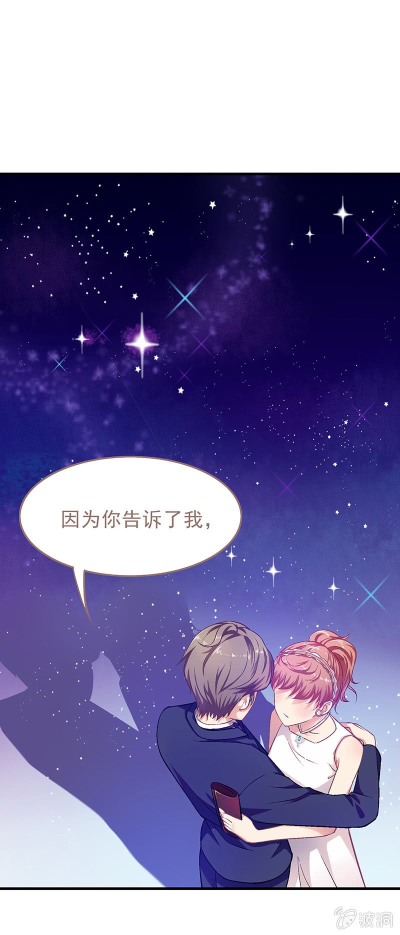 第十六回
