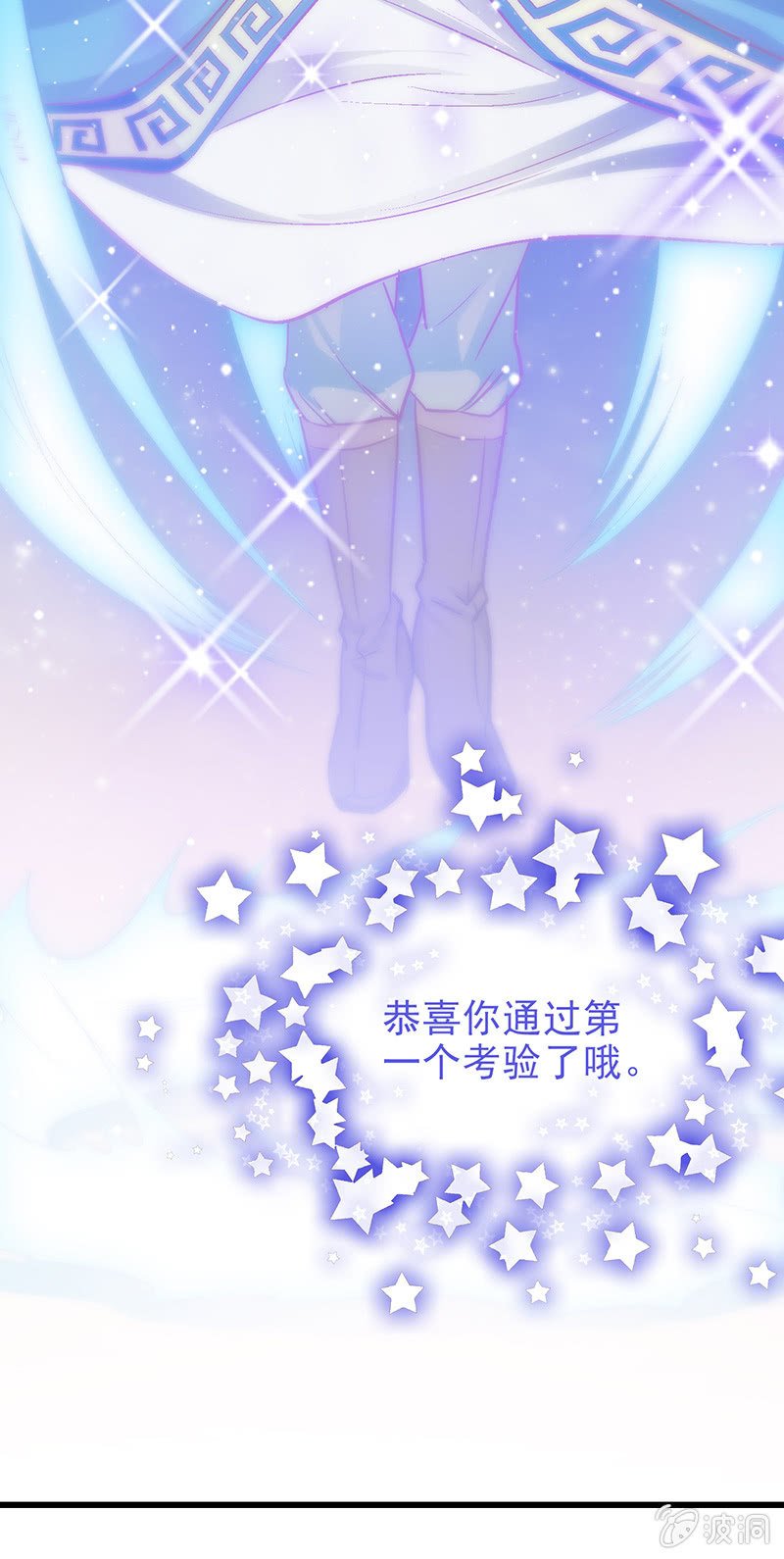 第十七回