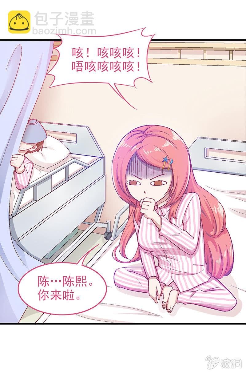 第十八回