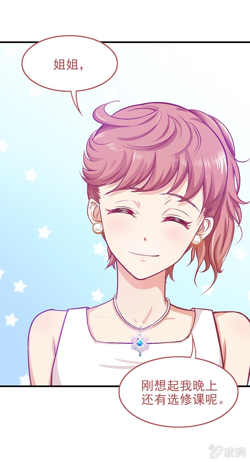 第十八回