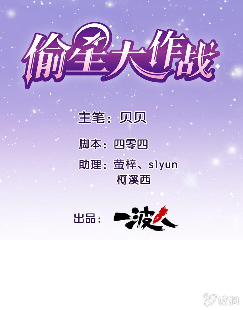 第二回