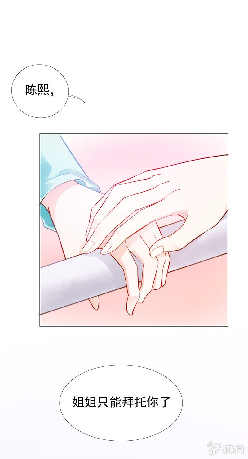 第二回