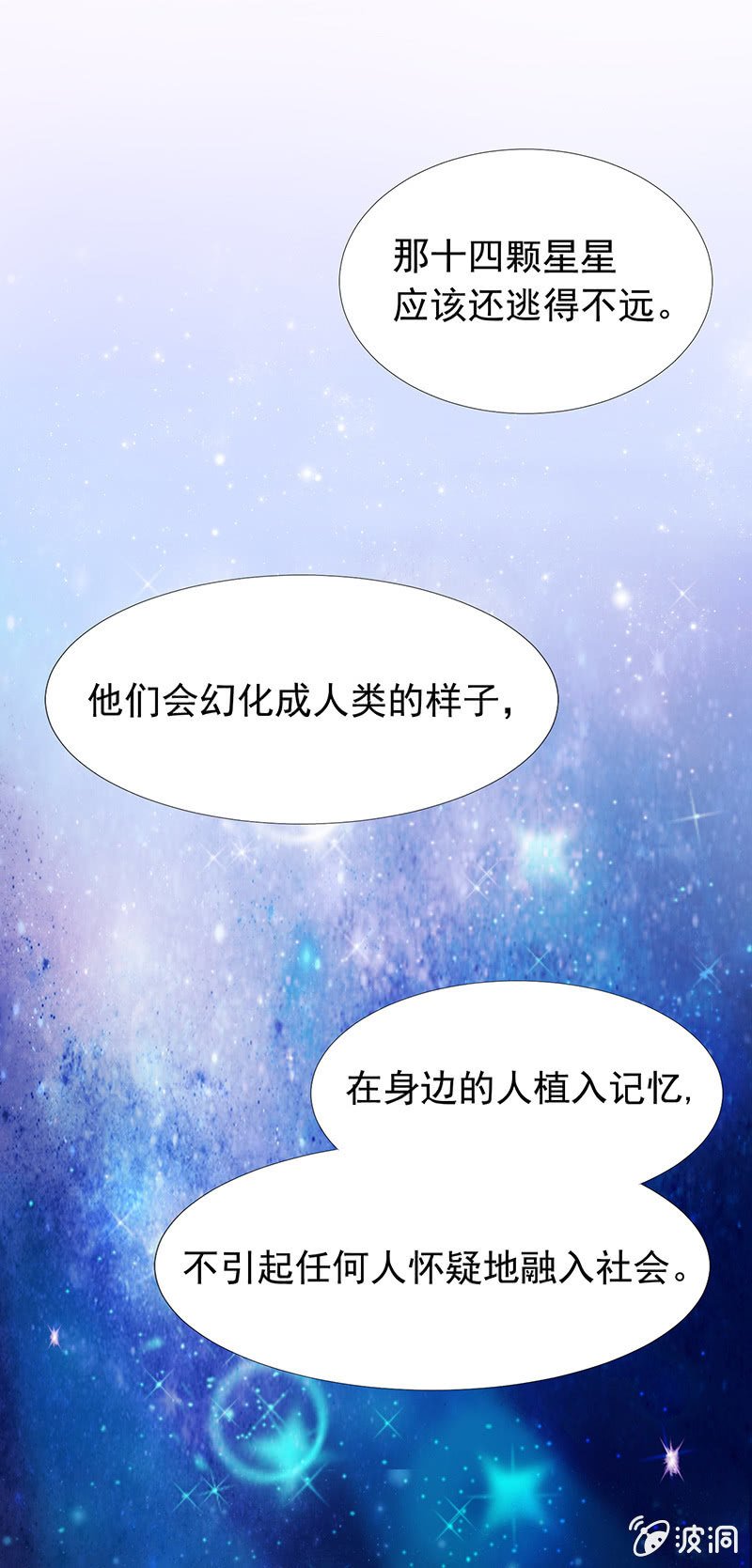 第二回