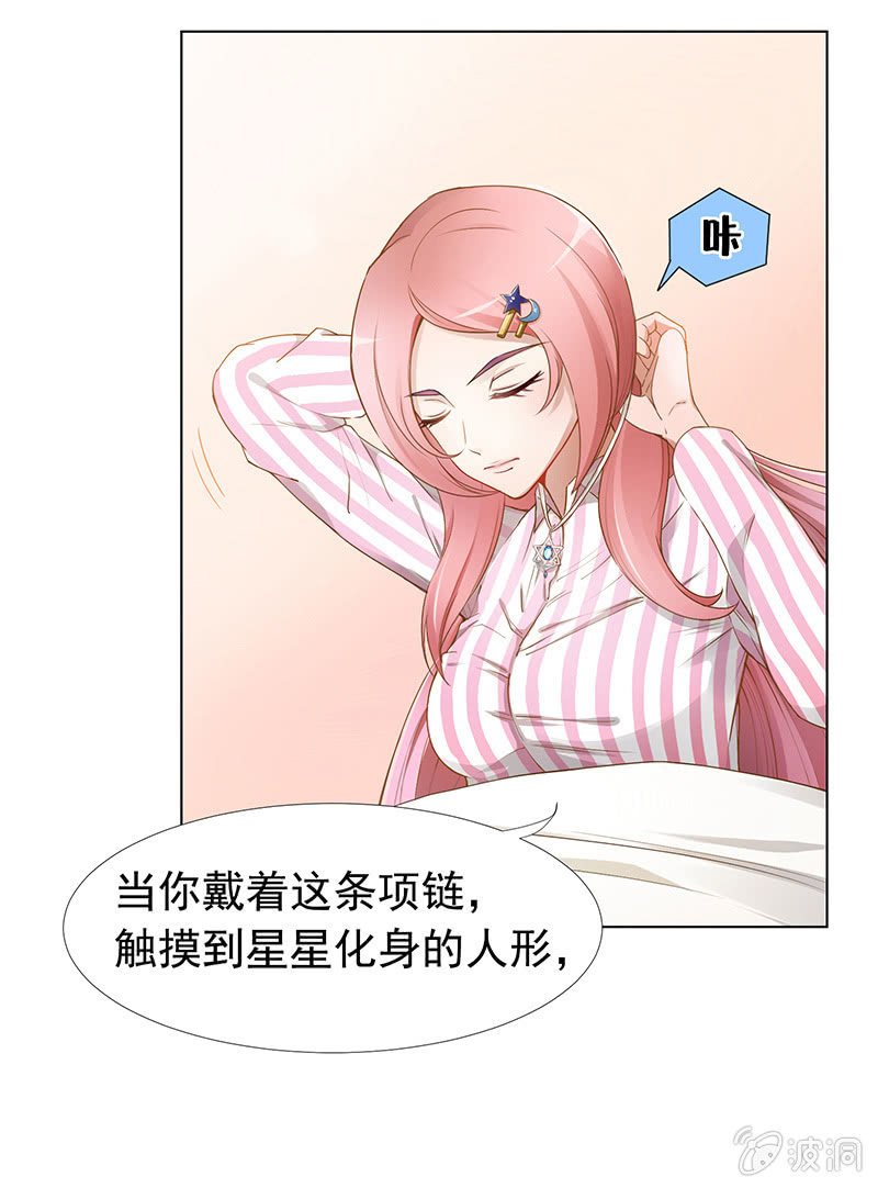 第二回