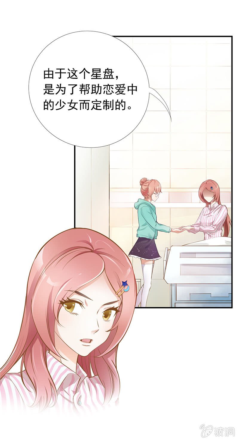 第二回