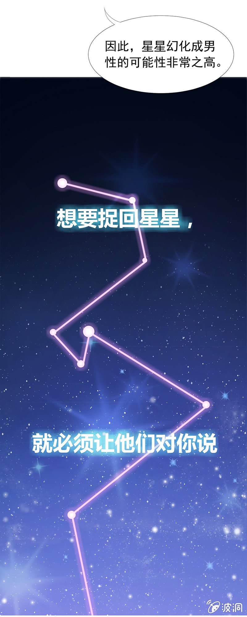 第二回