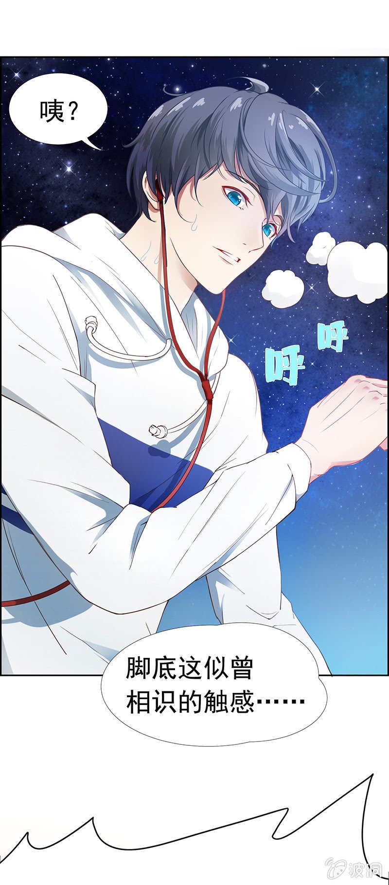 第二回