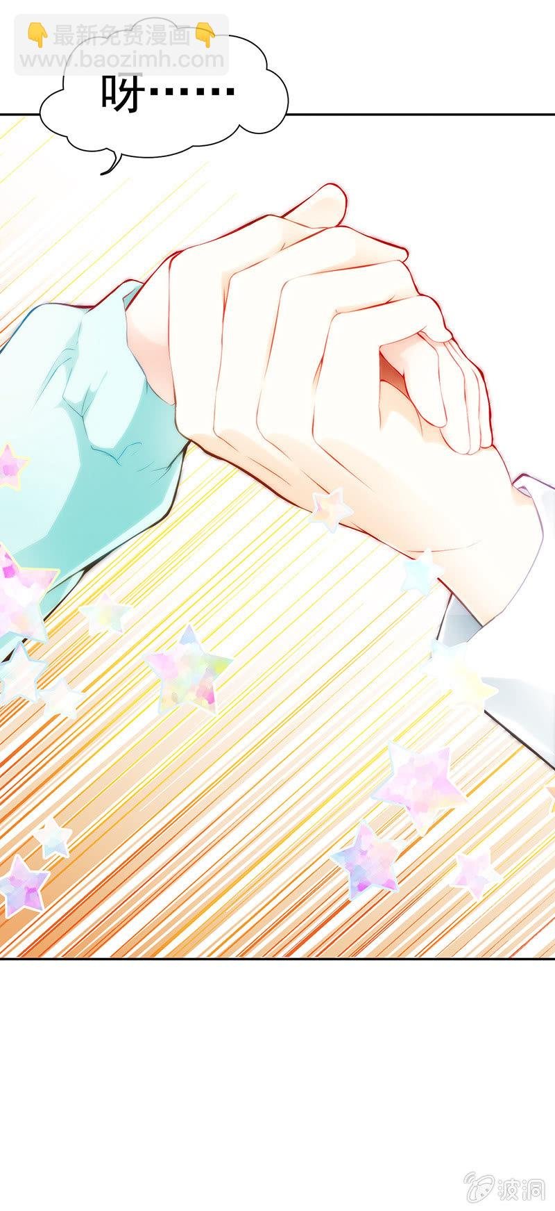 第二回