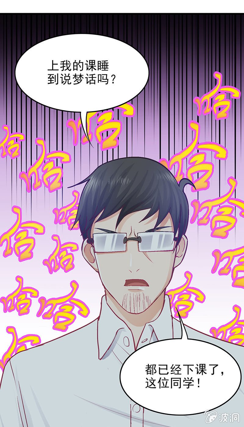第十九回