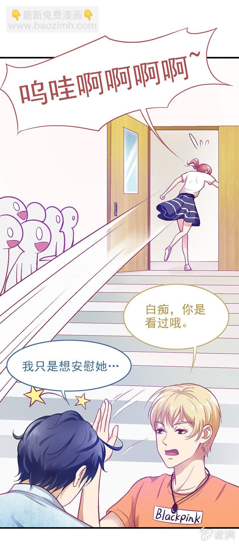 第十九回