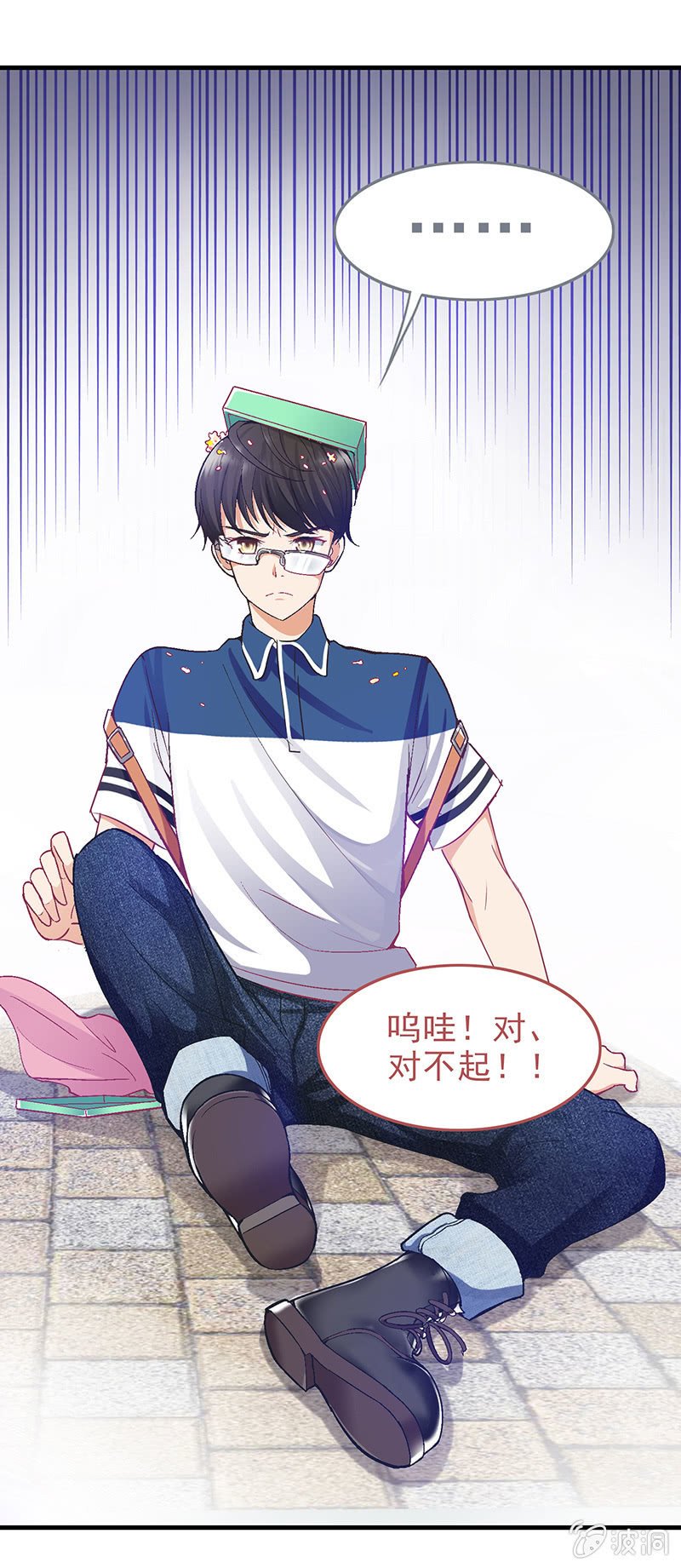 第十九回