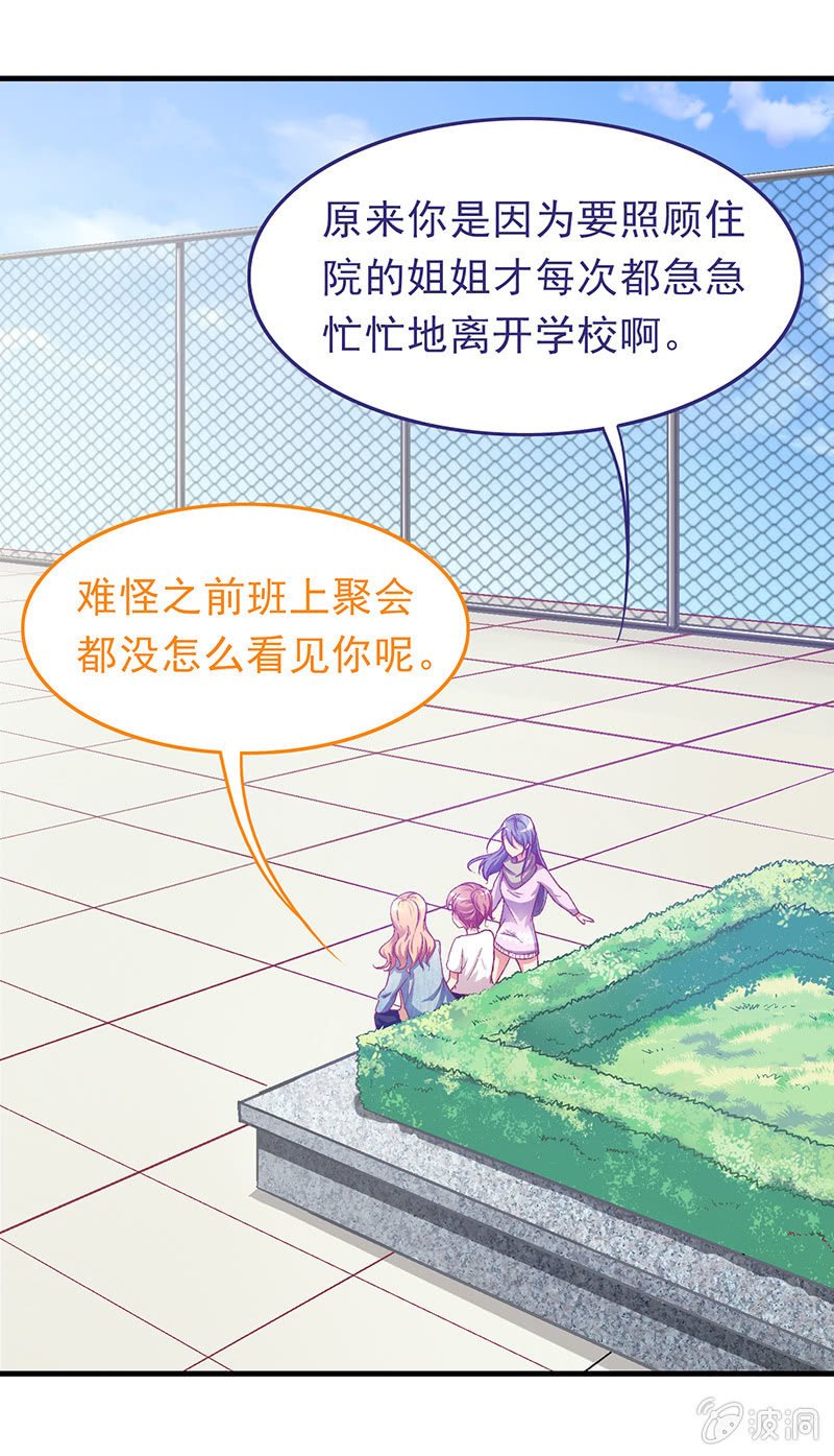 第二十回