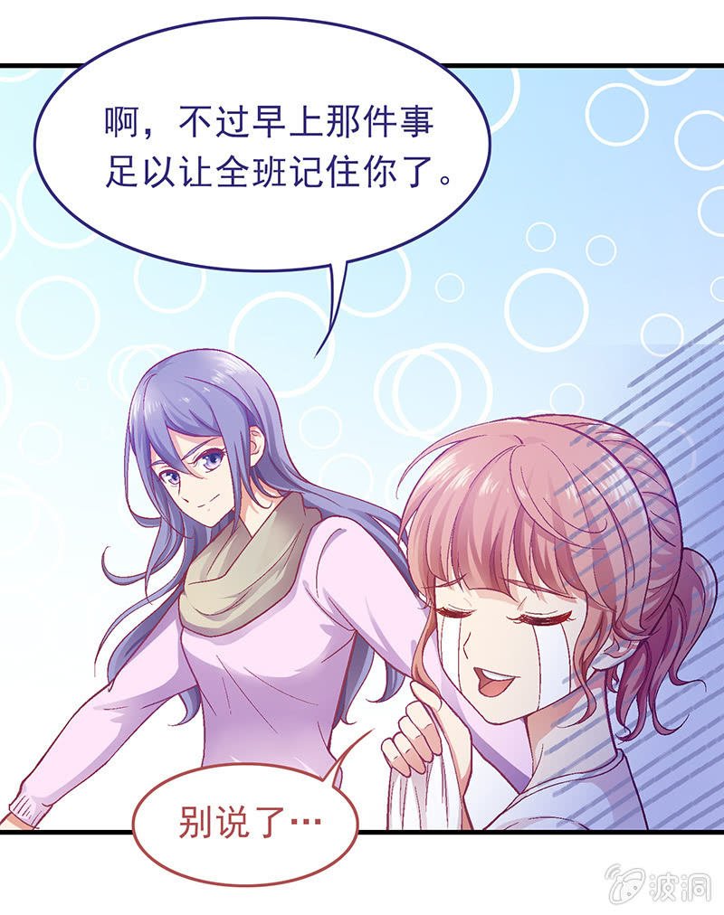 第二十回