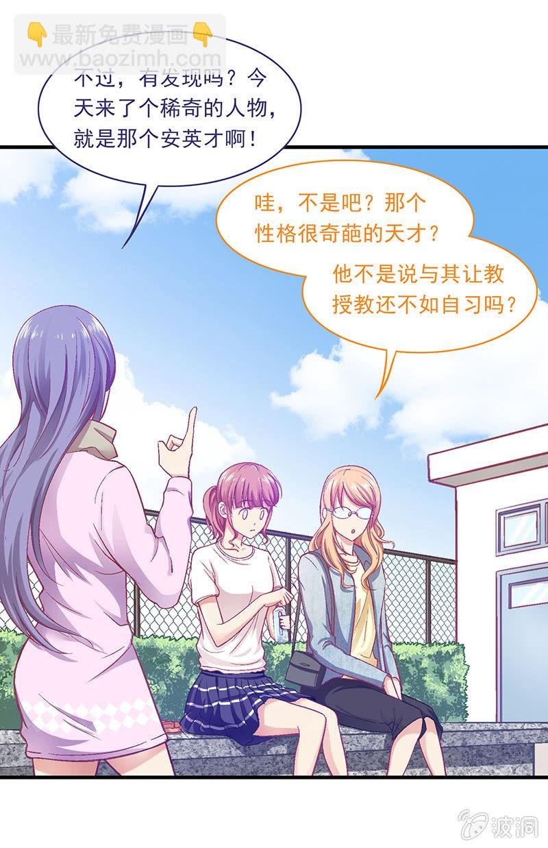 第二十回