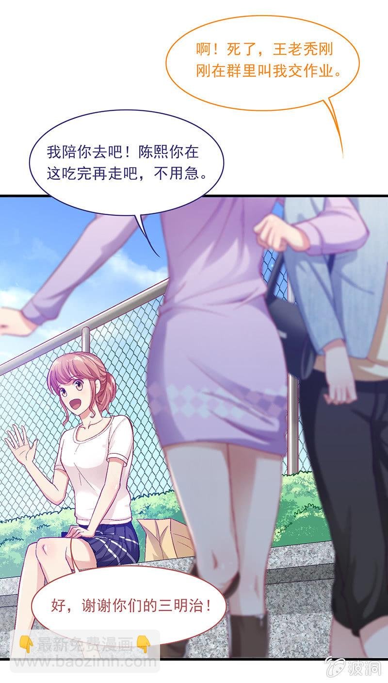 第二十回