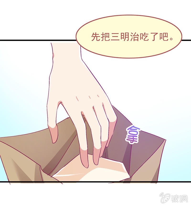 第二十回