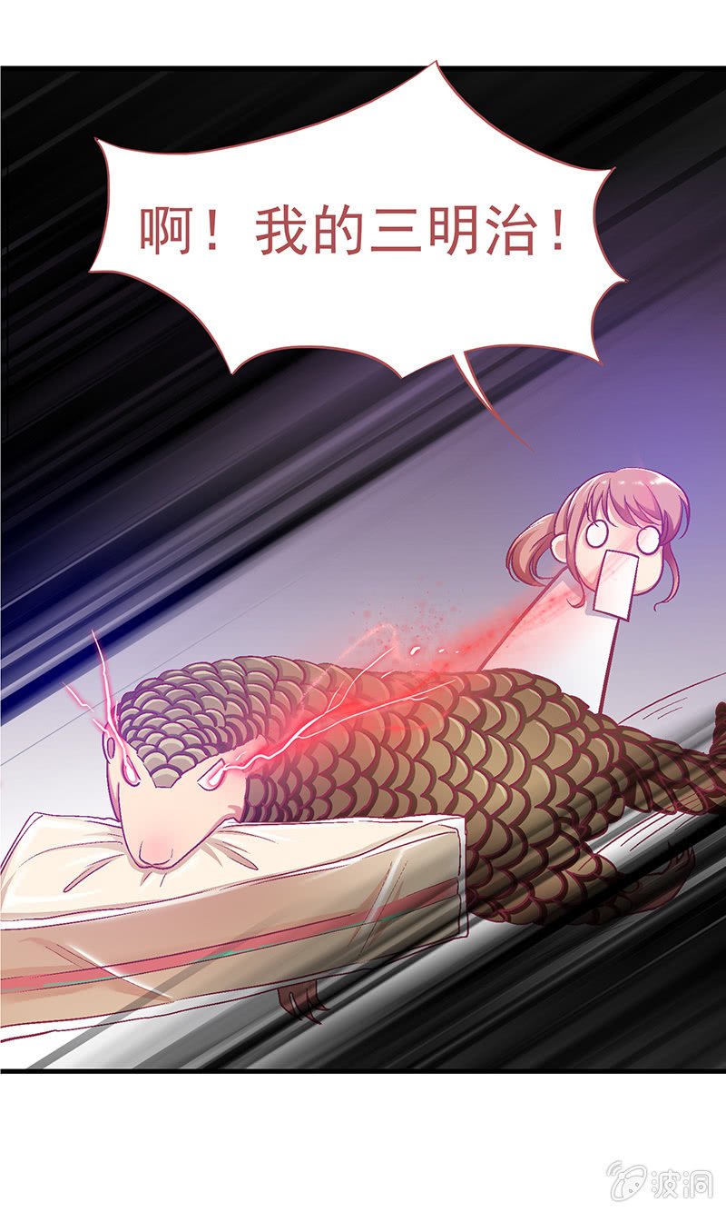第二十回