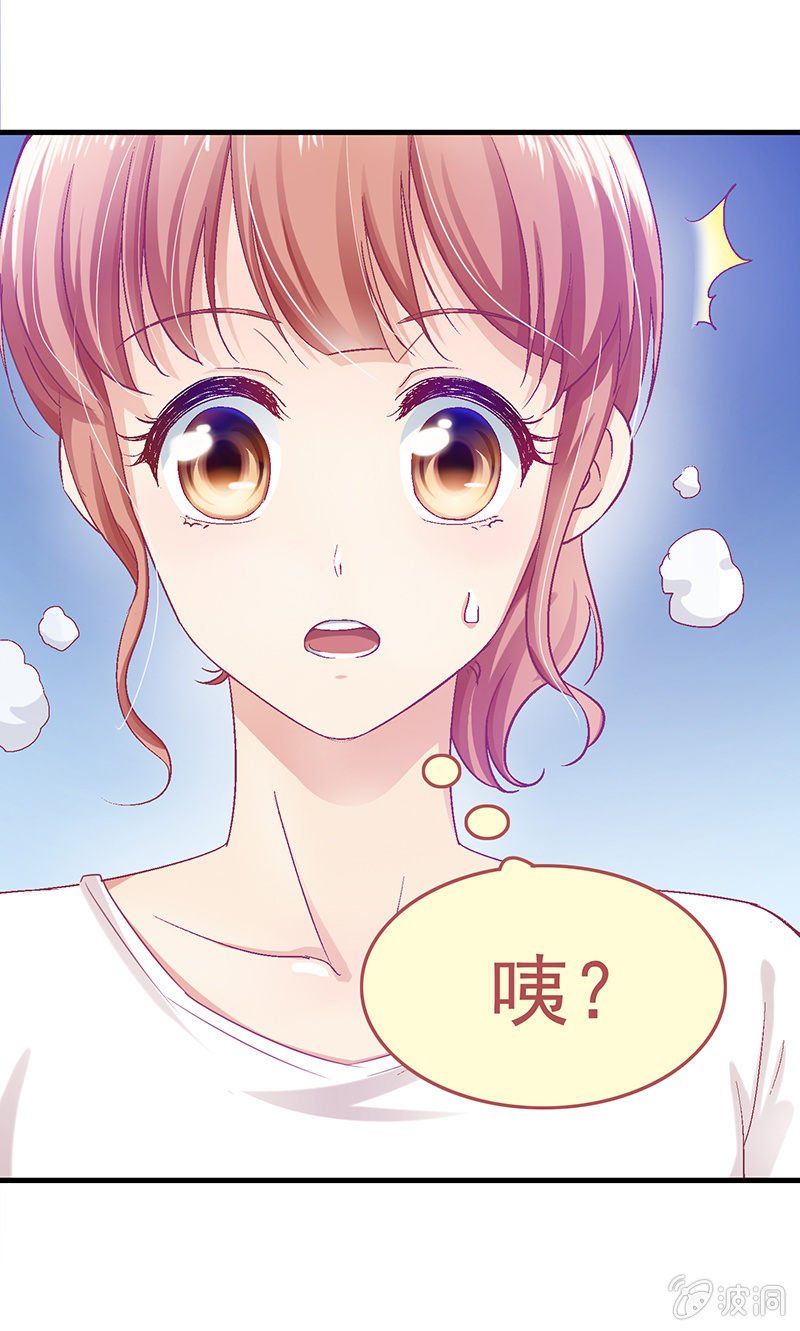 第二十回