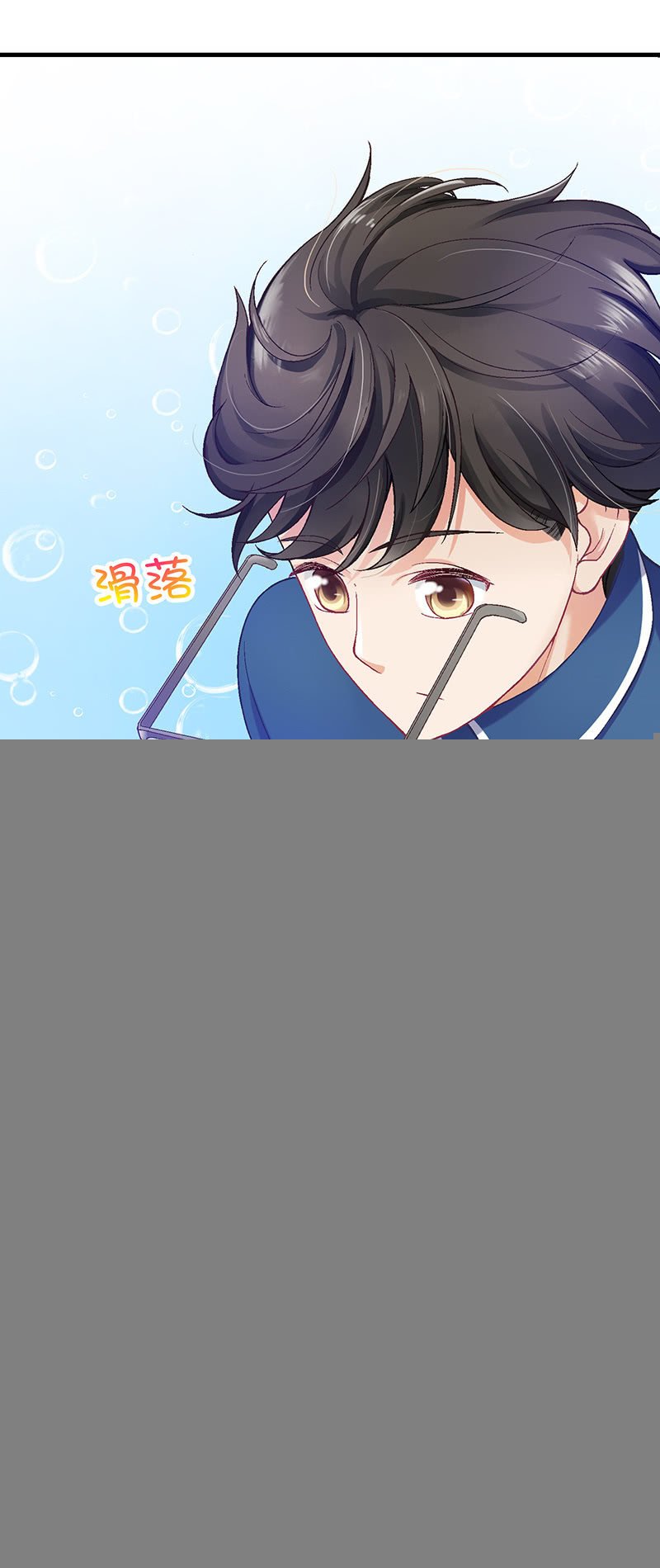 第二十回