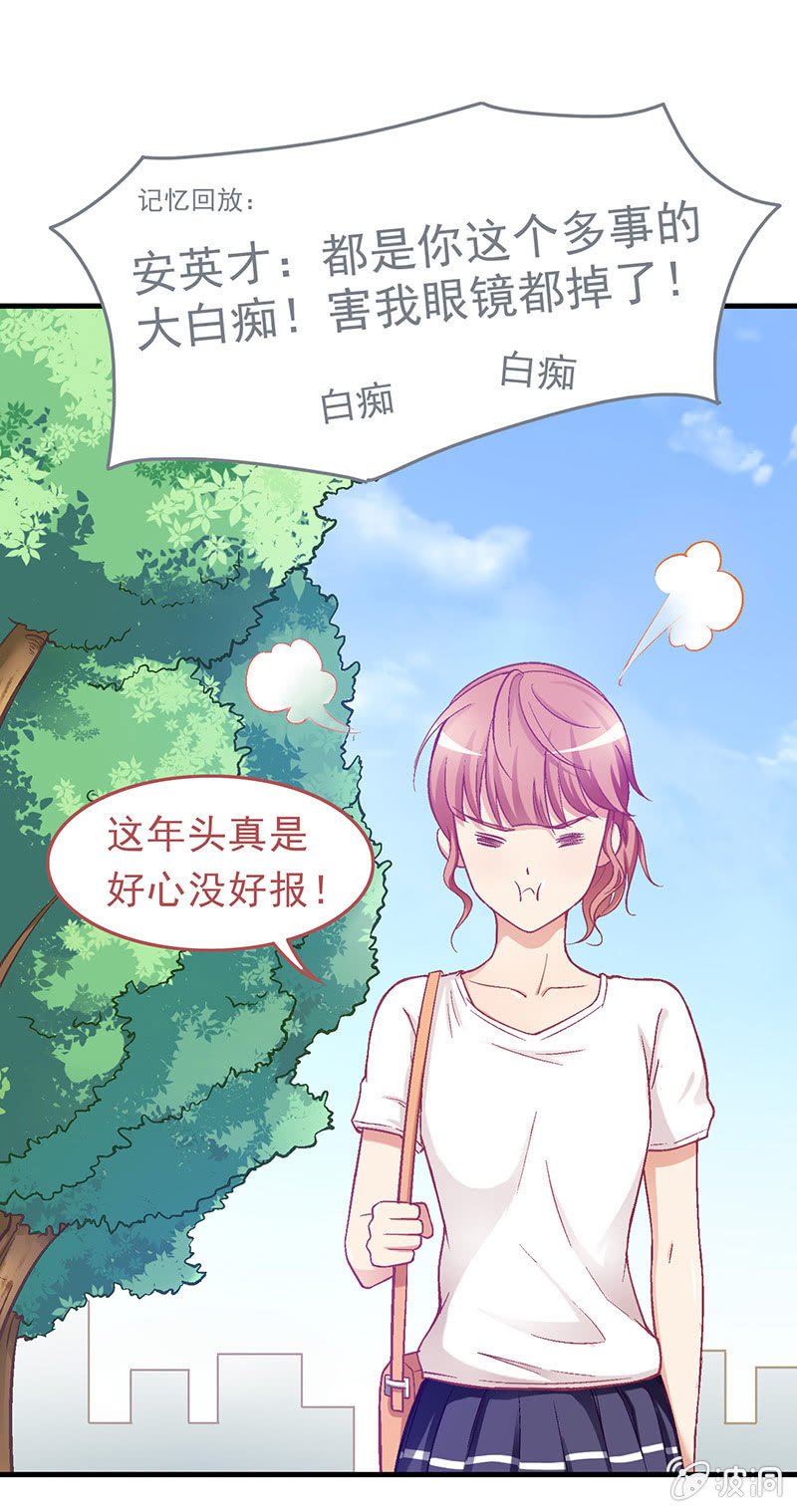 第二十一回