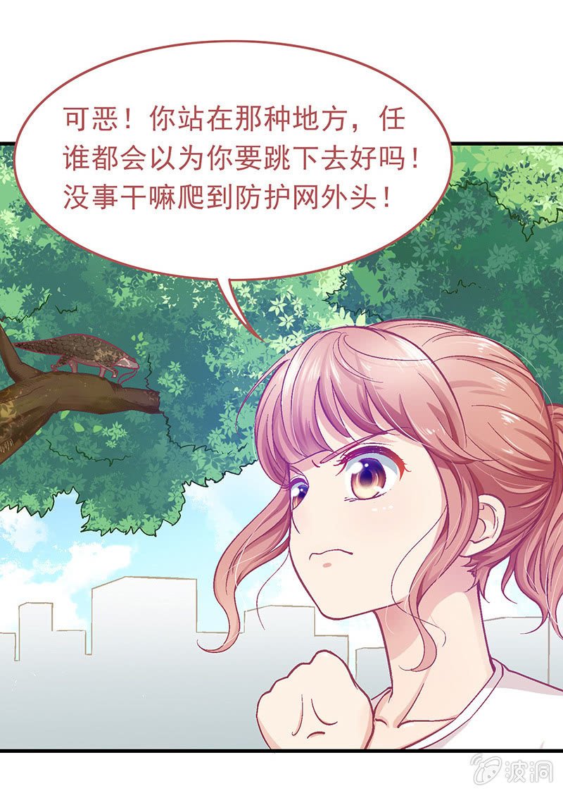 第二十一回