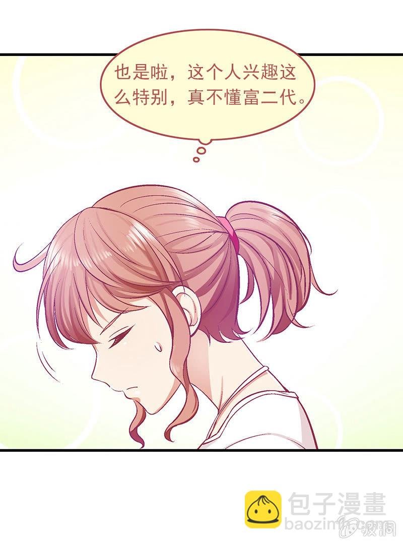 第二十一回