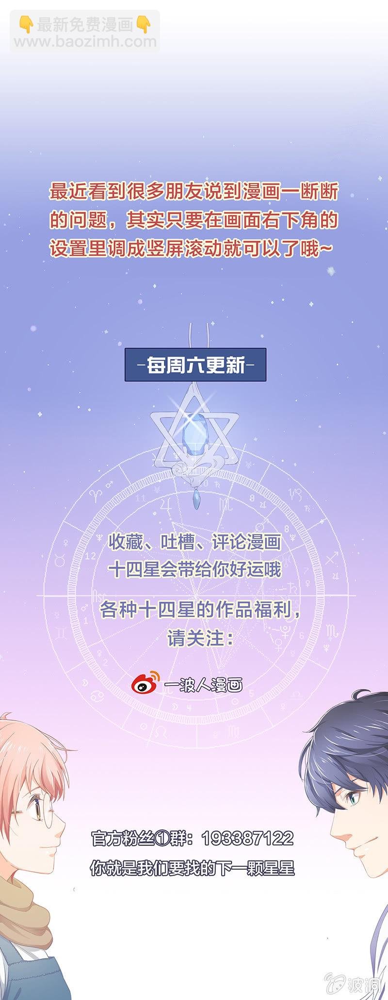 第二十一回