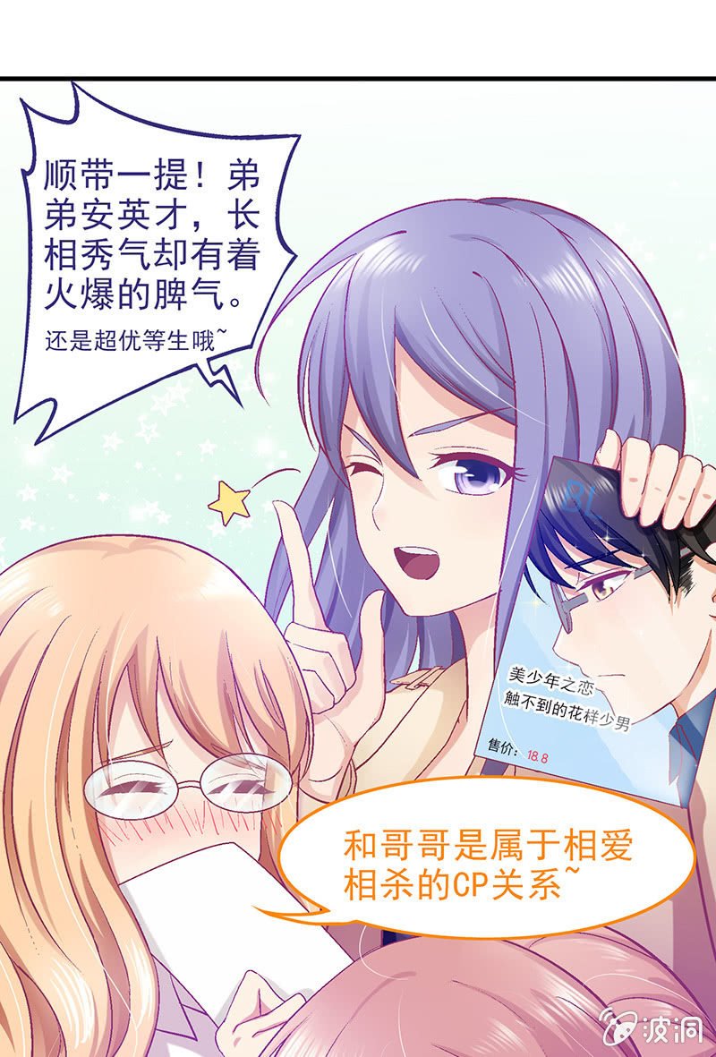 第二十二回