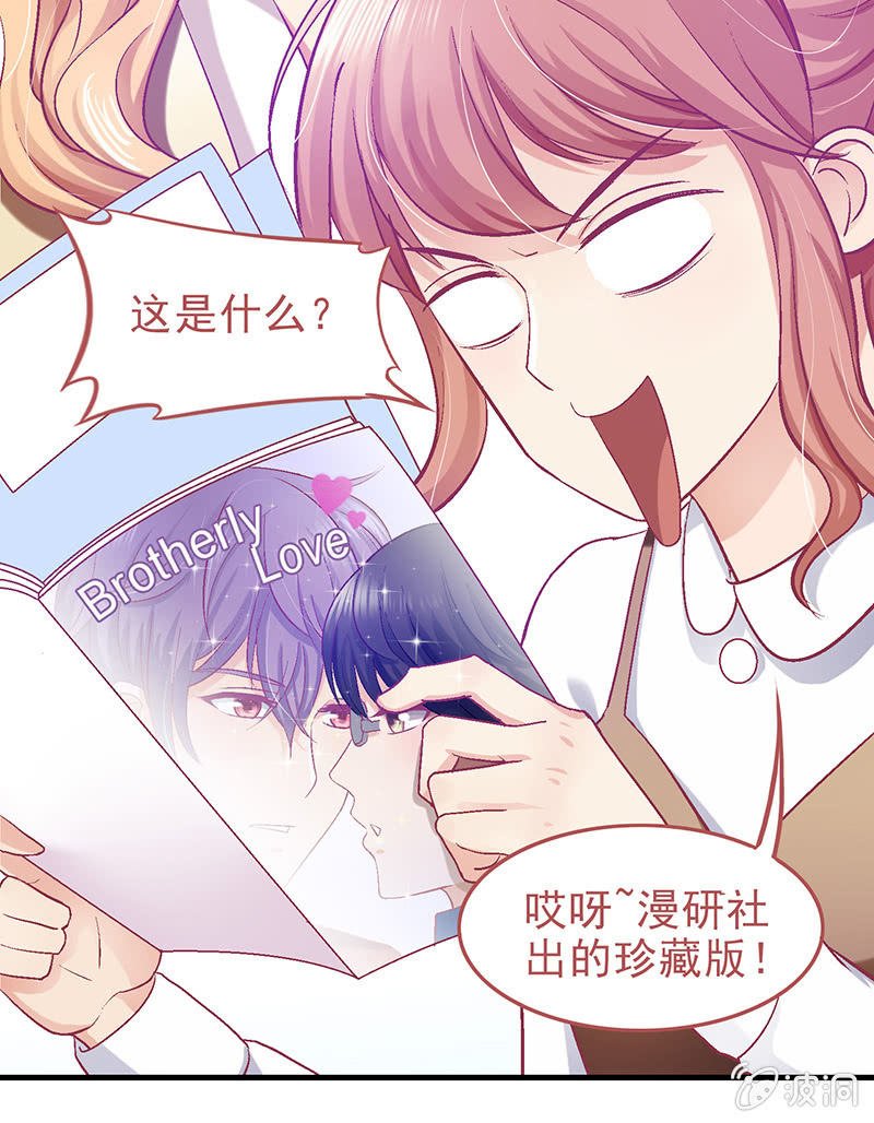 第二十二回