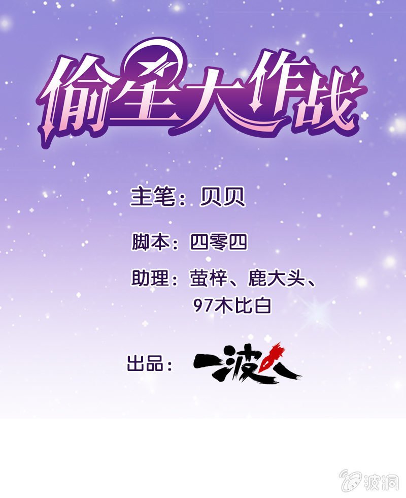 第二十三回