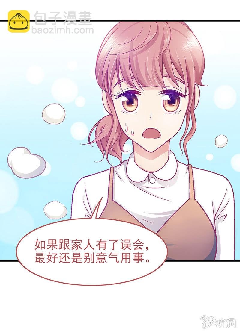 第二十三回