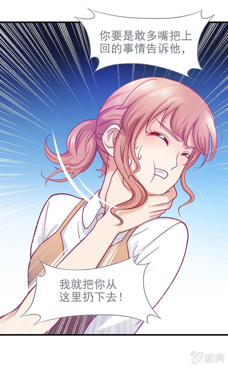 第二十三回