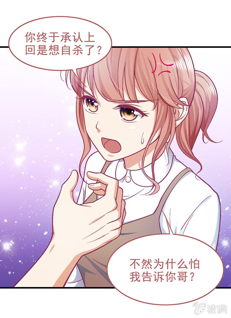 第二十三回