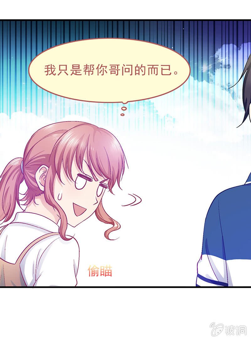 第二十三回