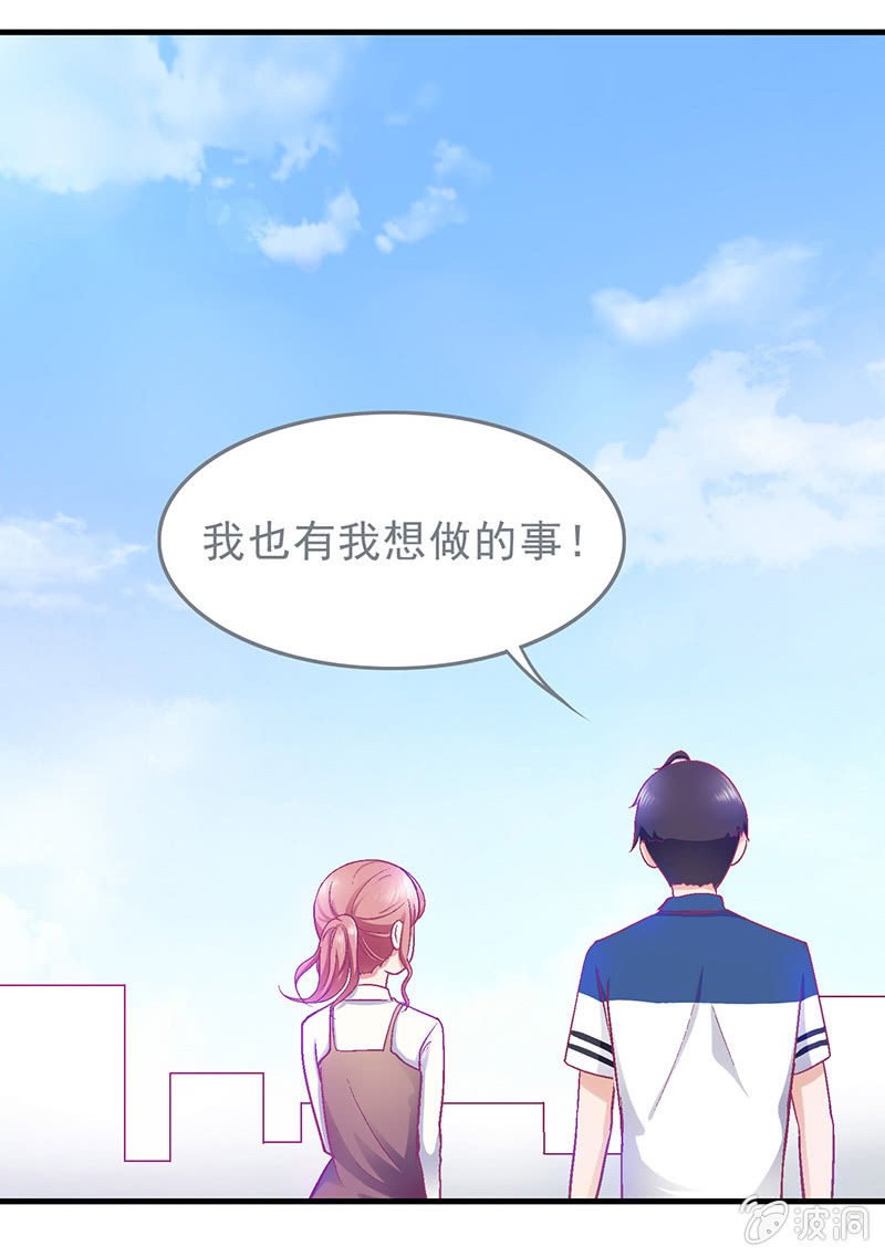 第二十三回