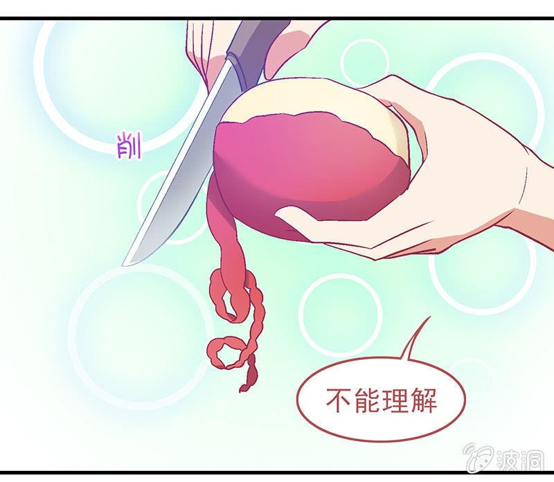 第二十四回