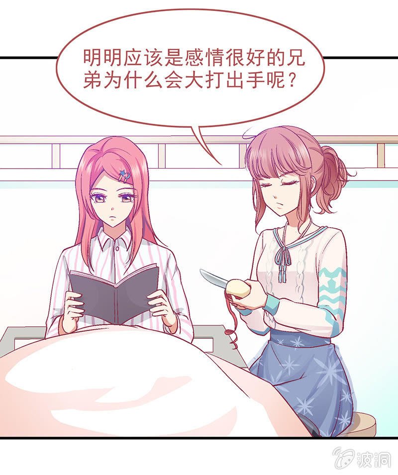 第二十四回