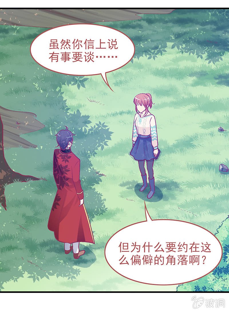 第二十四回