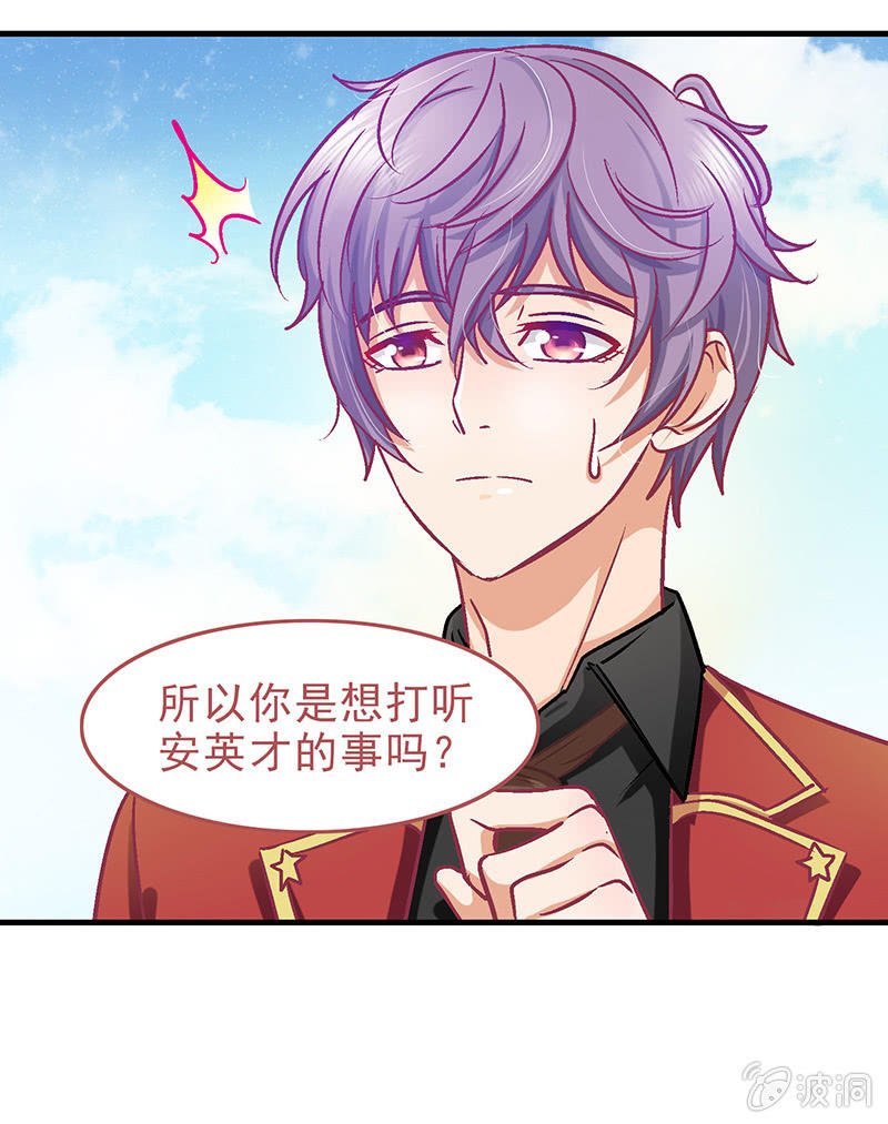 第二十四回