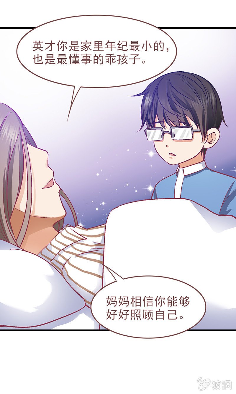 第二十四回