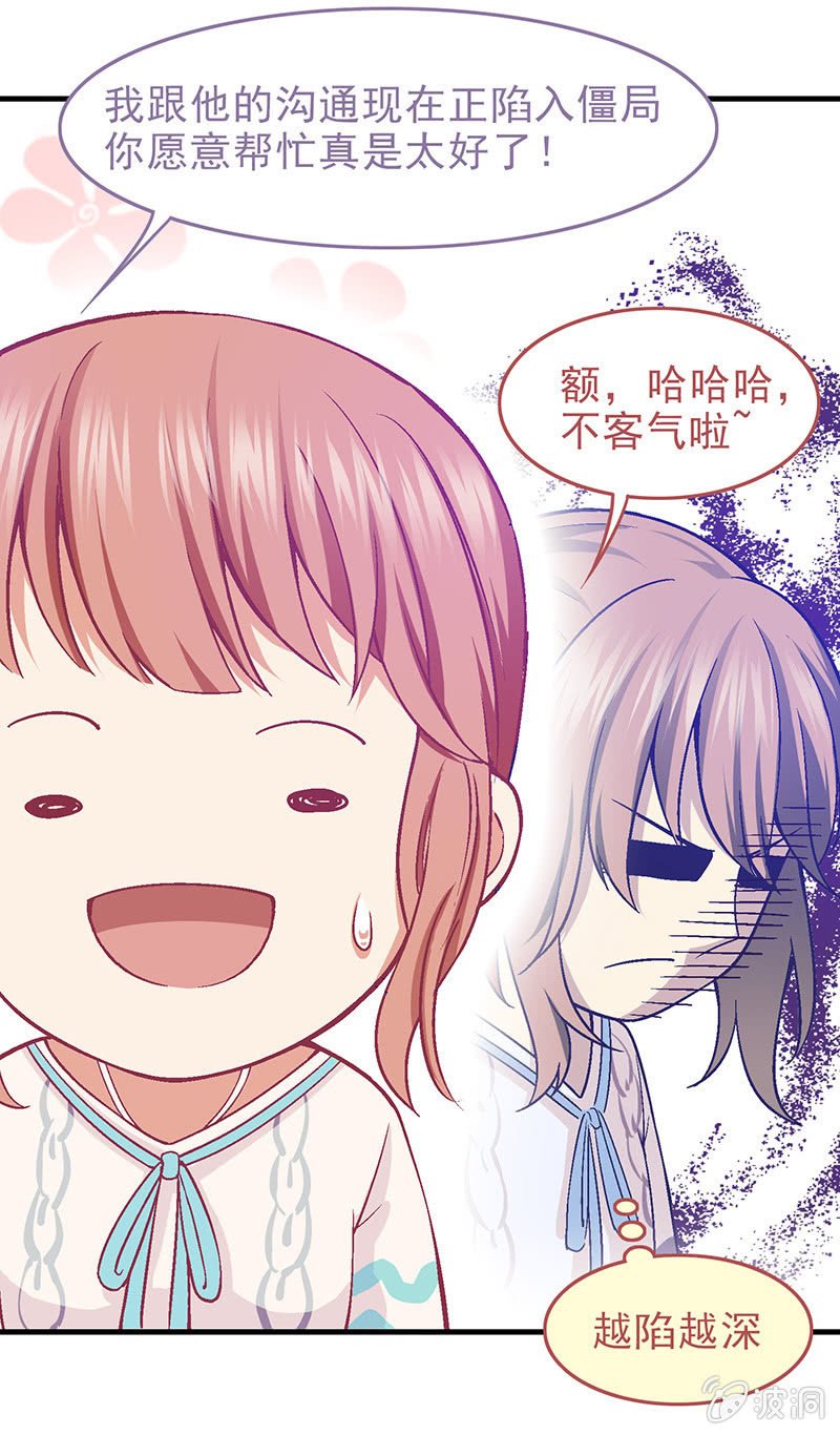 第二十四回