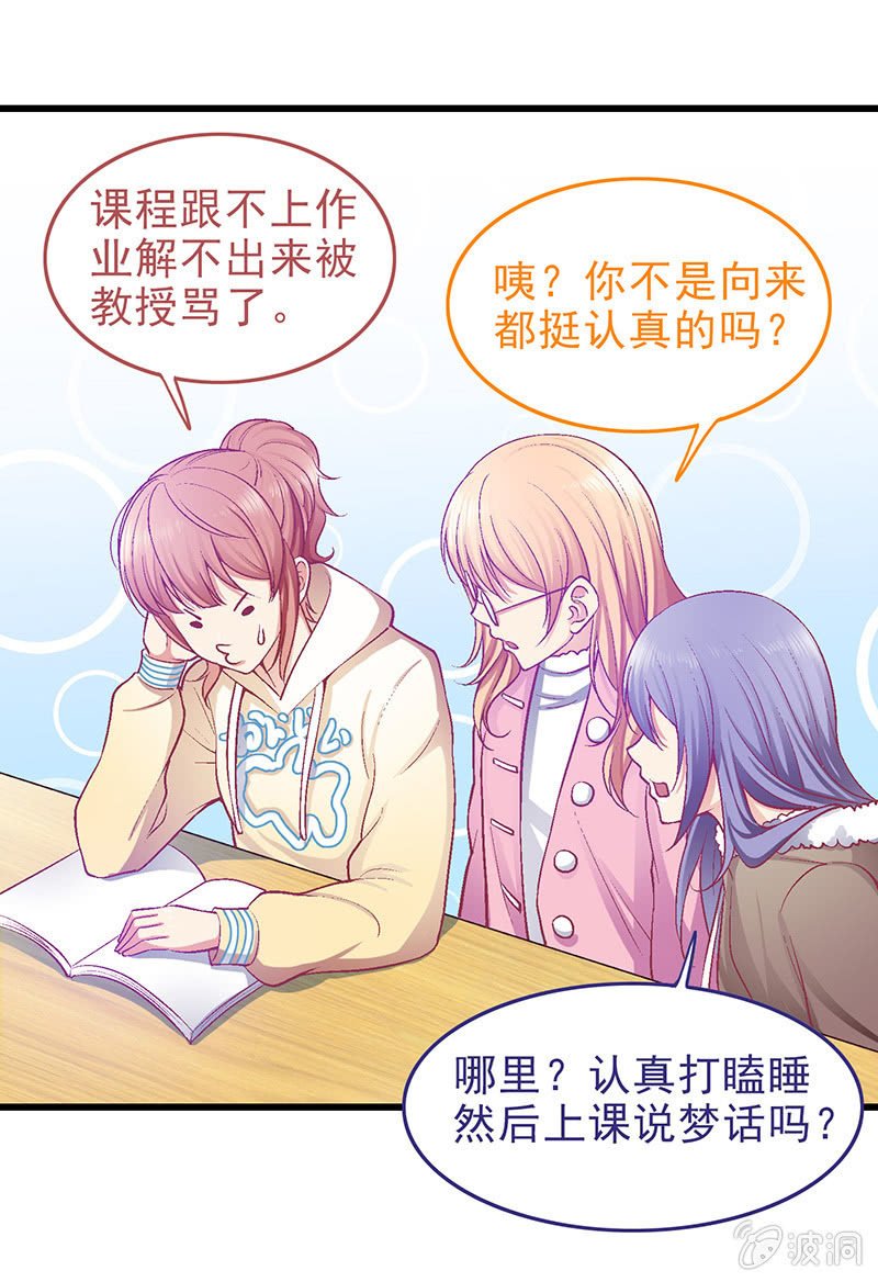 第二十五回