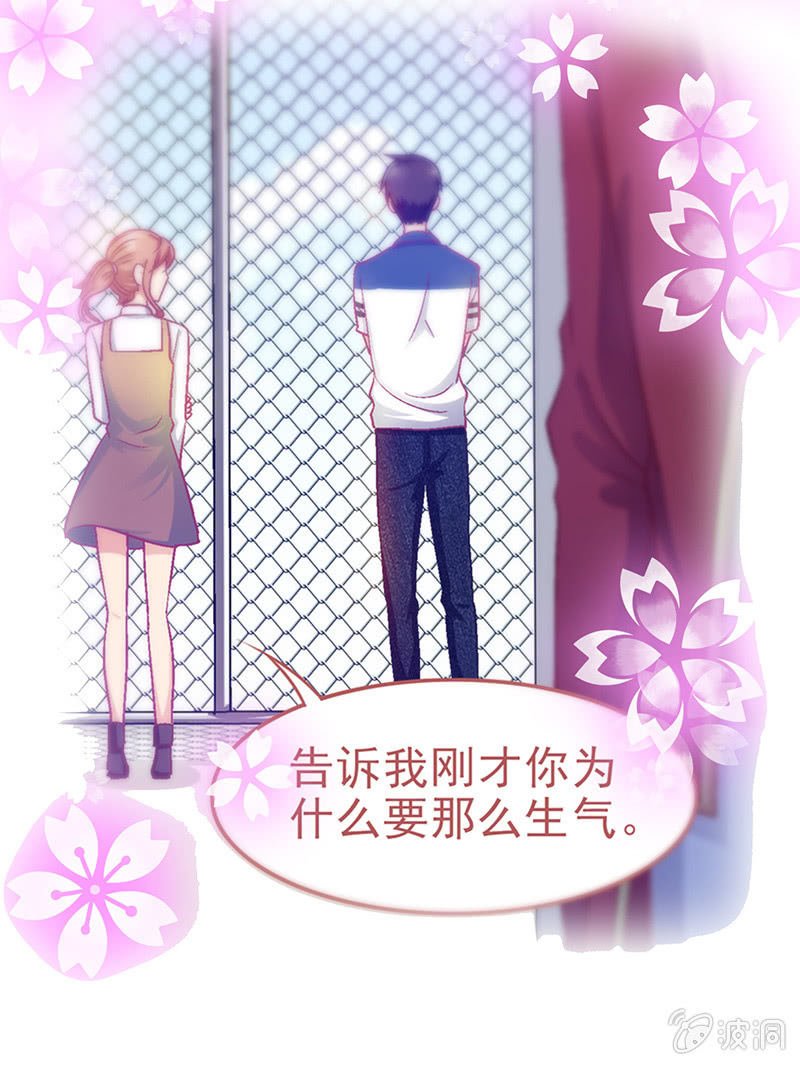 第二十五回