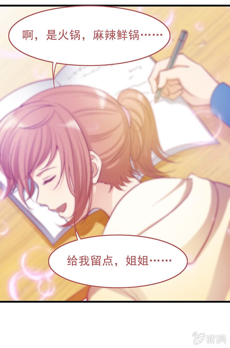 第二十五回