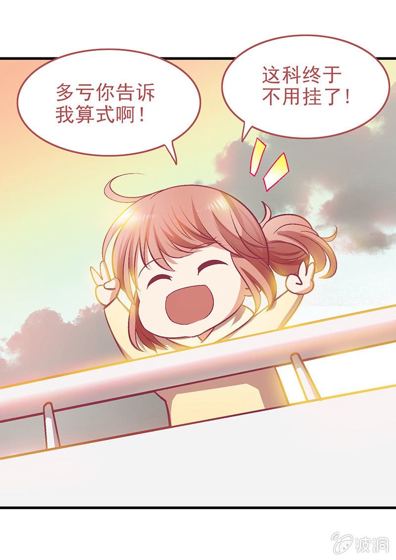 第二十六回