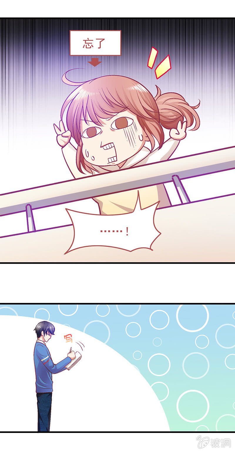 第二十六回